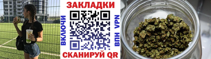 Хочу наркоту Егорьевск СК Меф мяу мяу Каннабис