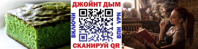 Cannafood конопля Егорьевск