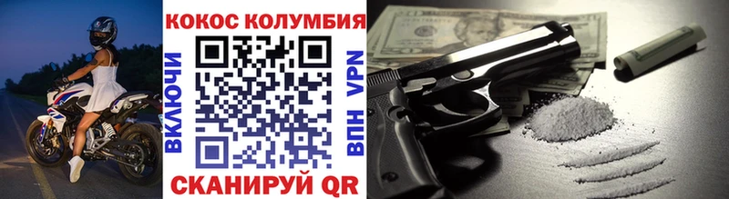 КОКАИН Боливия где купить наркоту Егорьевск