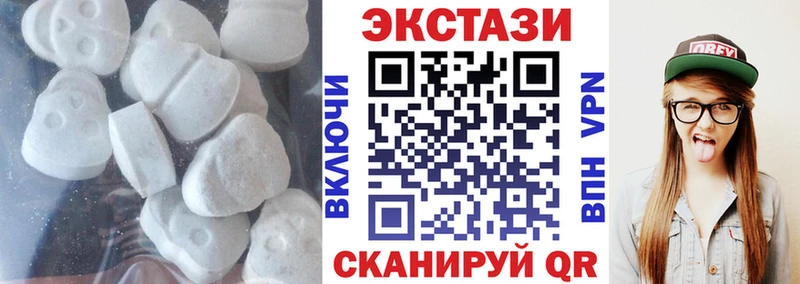 Экстази диски Егорьевск