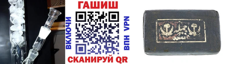 ГАШИШ индика сатива  купить  цена  Егорьевск 