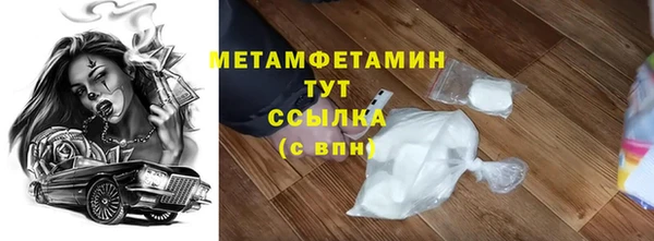 мескалин Вязьма