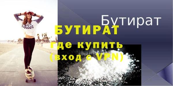 винт Верхний Тагил