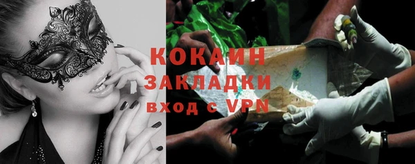 кокаин Верея
