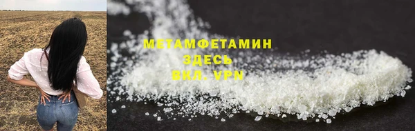 мескалин Вязьма