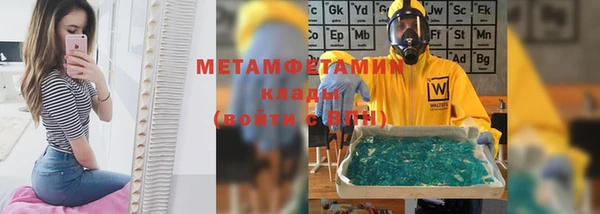 мескалин Вязьма