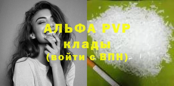 тгк Вязники