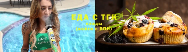 мескалин Вязьма