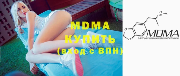 героин Бугульма