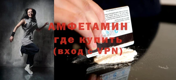трава Бронницы