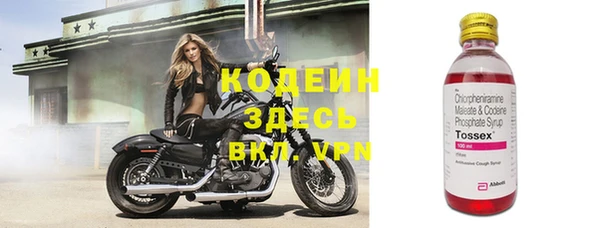 альфа пвп VHQ Покачи