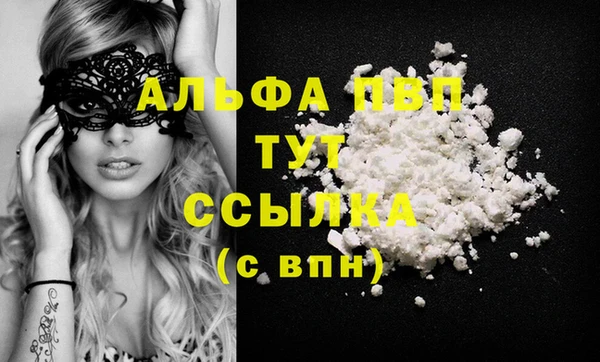 тгк Вязники