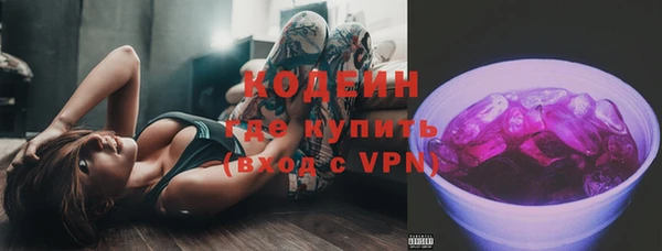 тгк Вязники