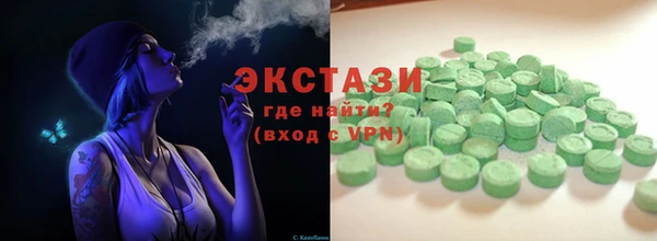 амф Вяземский