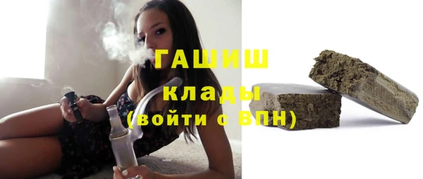 кокаин Верея