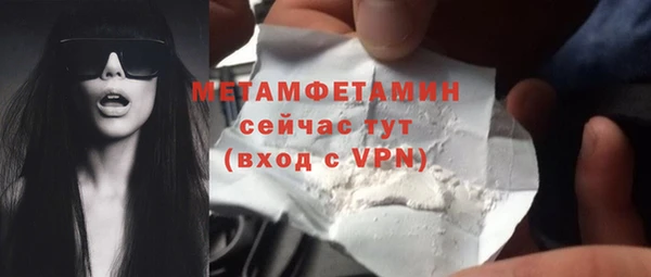 тгк Вязники
