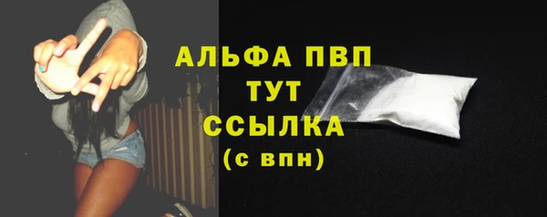 кокаин Верея