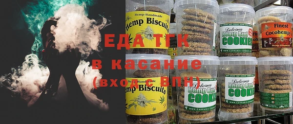 кокаин Верея