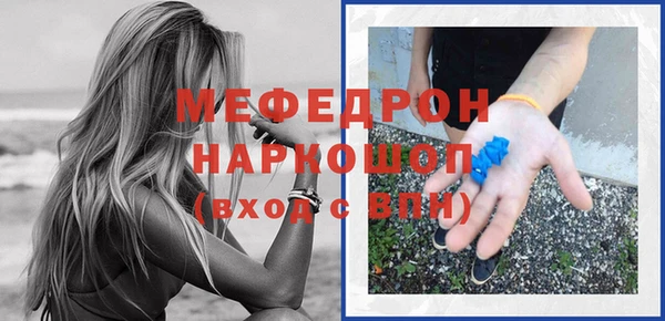 альфа пвп Бородино