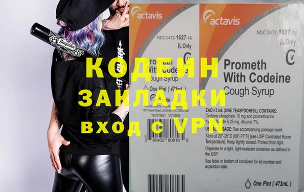 кокаин Верея