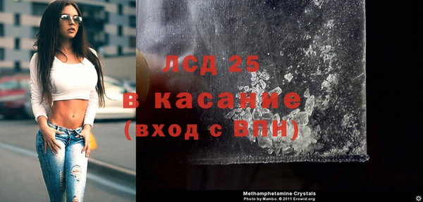 тгк Вязники