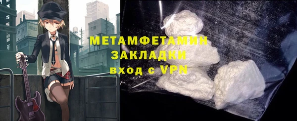 кокаин Верея