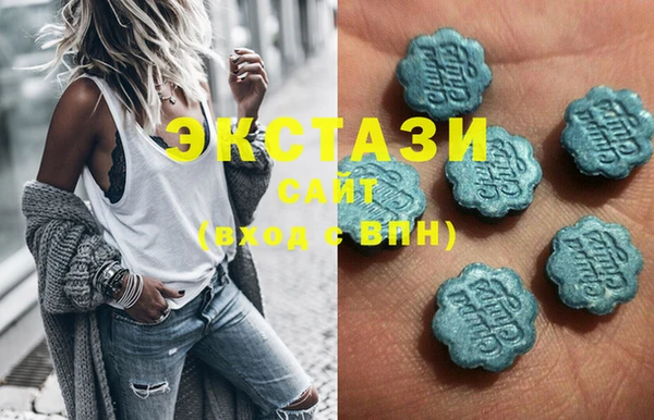 мескалин Вязьма