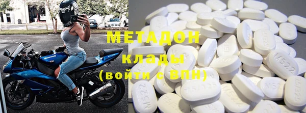 кокаин Верея