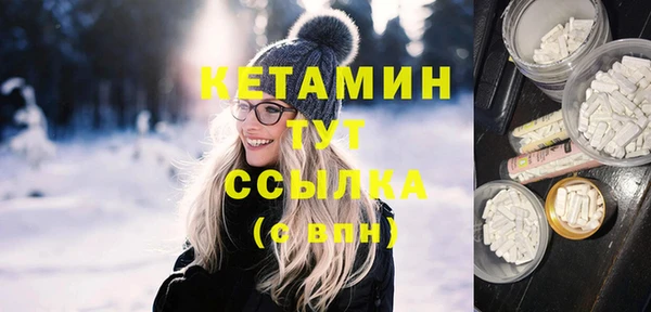 тгк Вязники