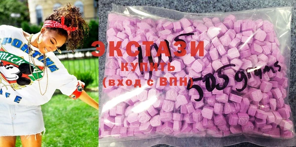 мескалин Вязьма
