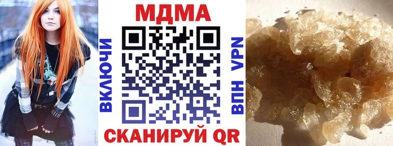 МДМА молли Егорьевск