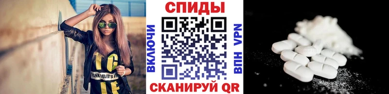 Метамфетамин винт  Егорьевск 