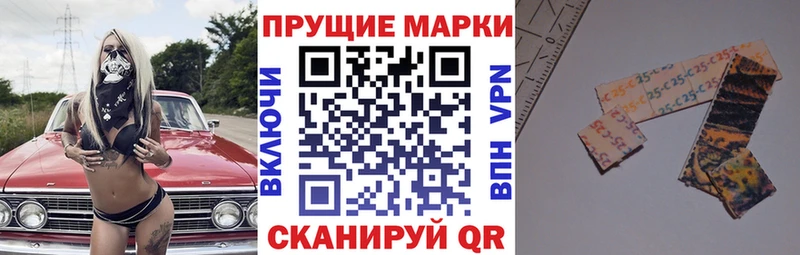 Наркотические марки 1,5мг Егорьевск