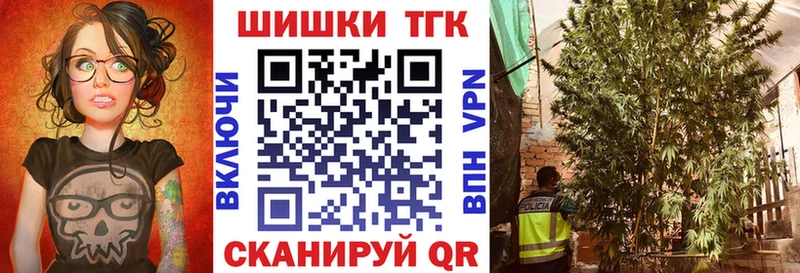 Канабис тримм  Егорьевск 